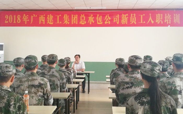 1531810549143812.jpg 71605开班典礼现场2.jpg