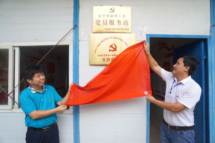 项目党支部成立揭牌.jpg