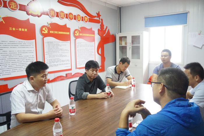 召开视察工作会。刘萌萌摄。.jpg
