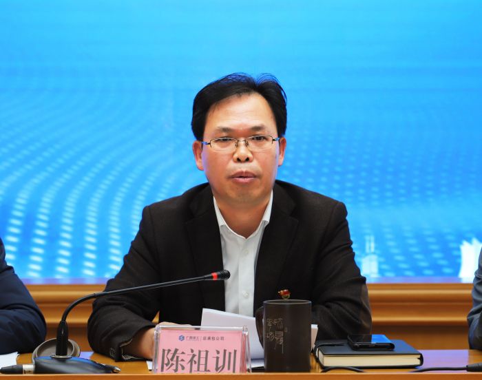1陈家训讲话。1.jpg