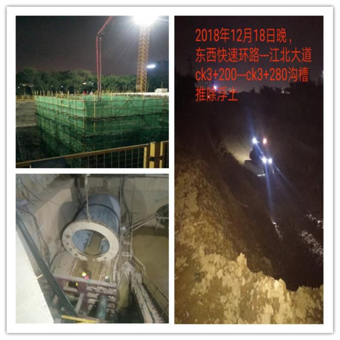 二分公司项目“奋战百日”连夜赶工照片。王莹整顿.jpg