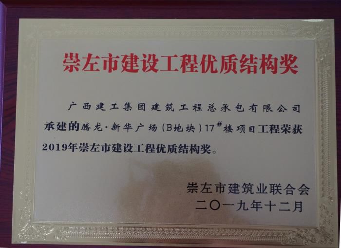 3.3奖派司片。陆大南 摄700.JPG