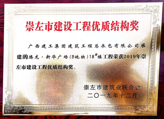 3.4奖派司片。周林哲 摄700.png