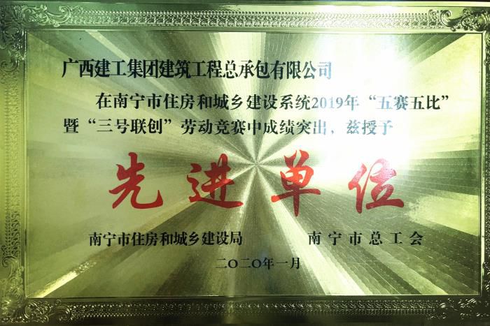 4.1先进单元奖牌。容芝雅  摄700.jpg