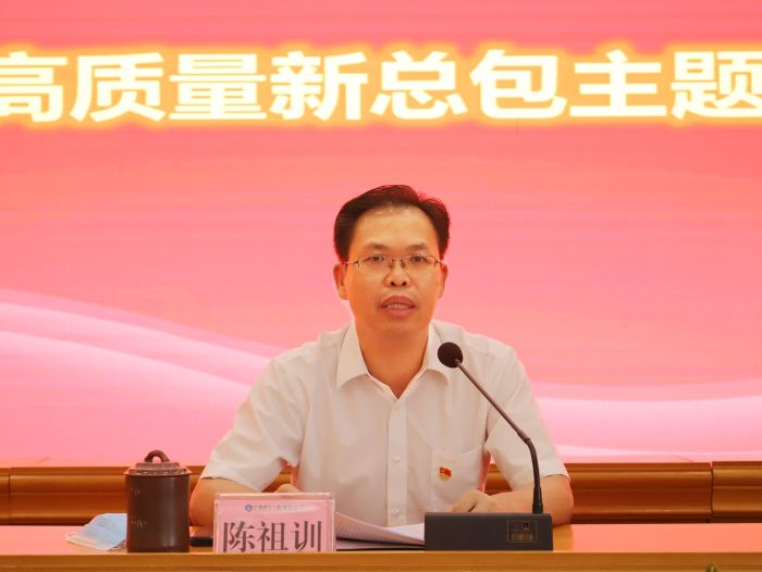 陈祖训上主题党课。谭龙摄.jpg