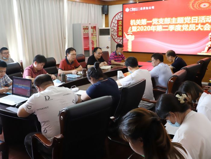 会议现场。谭龙摄.jpg