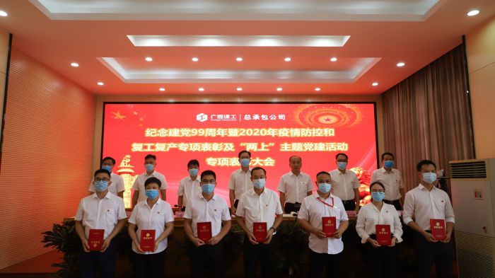 赞美优良共产党员。.jpg