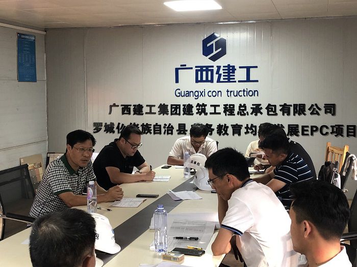 会议现场.jpg
