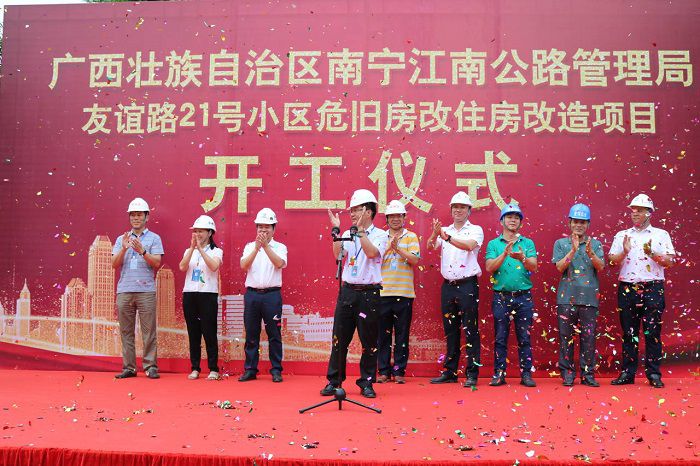 开工典礼现场.jpg
