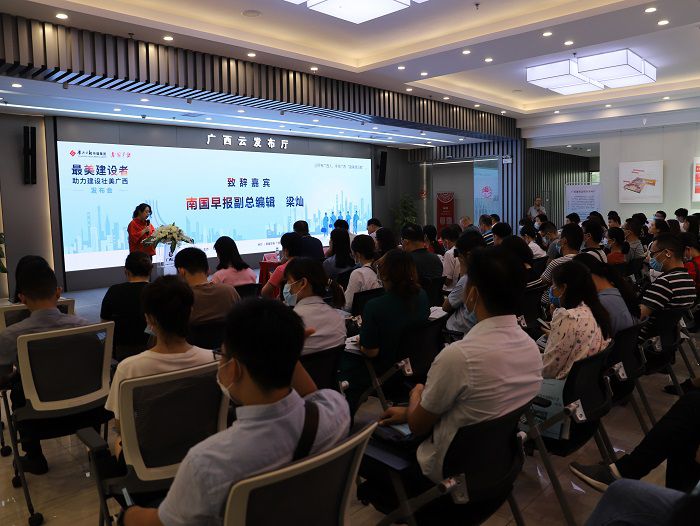 颁布会现场。杨钰 摄.JPG