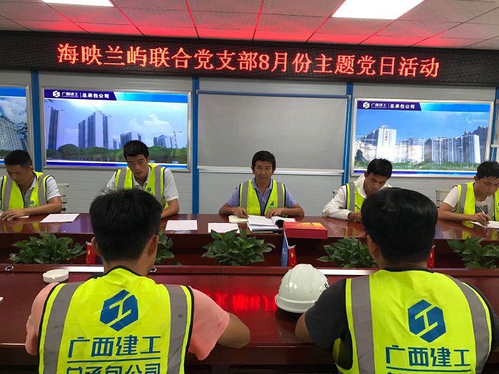 主题党日会议现场。刘世威 摄.jpg