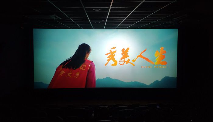 观景现场。王平顶山 摄.jpg