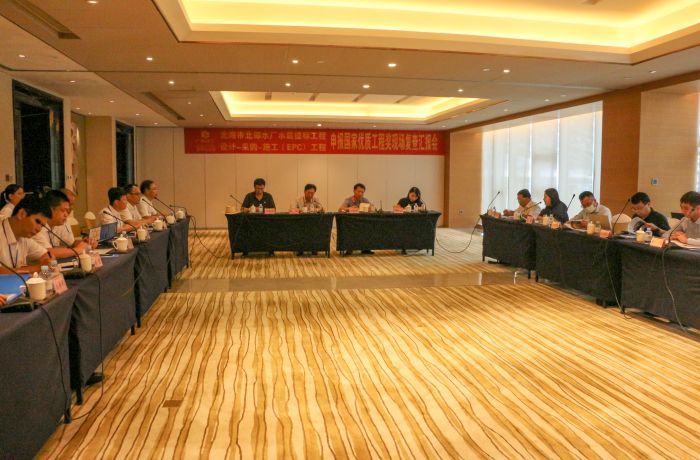 15复查汇报会现场.jpg
