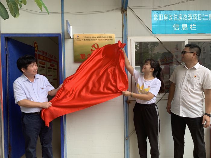 18揭牌典礼现场。杨桂峰 摄.jpg
