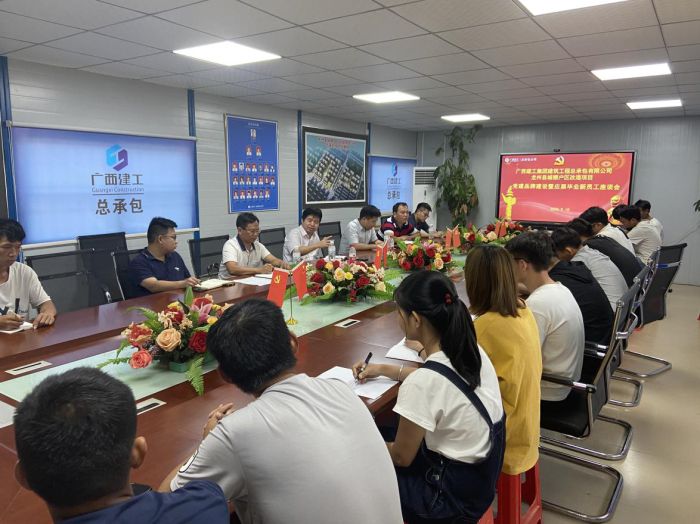 25会议现场；埔缓 摄.jpg