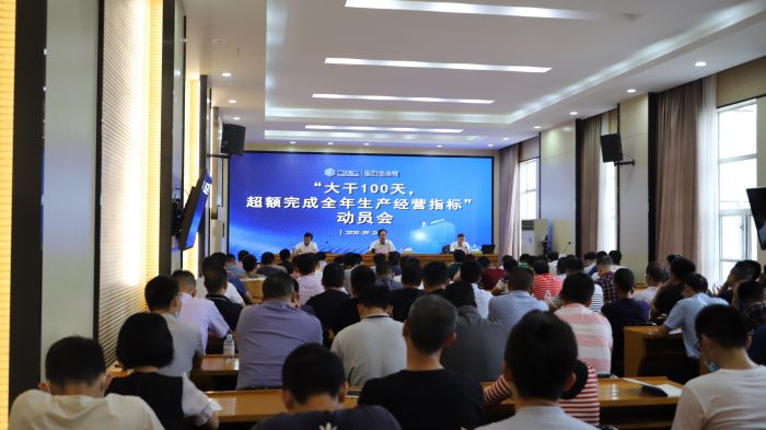 42启动会现场2.jpg