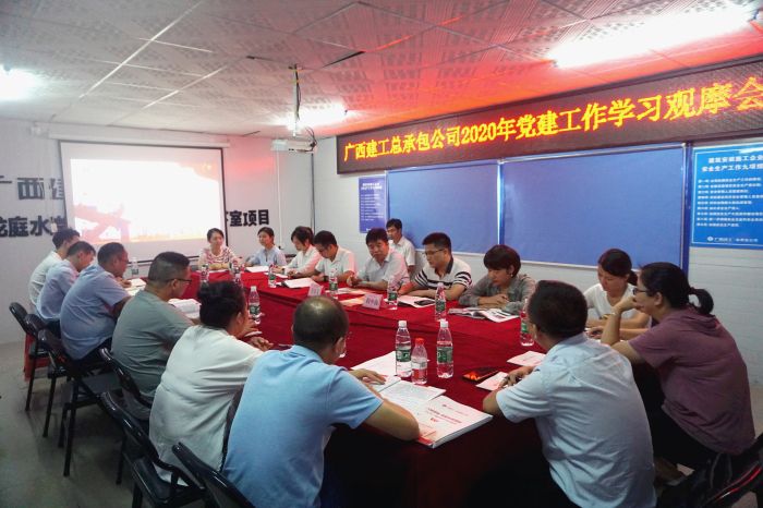 48会议现场。谢微旋 摄.jpg