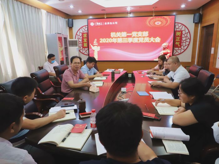 58会议现场。谭龙 摄.jpg