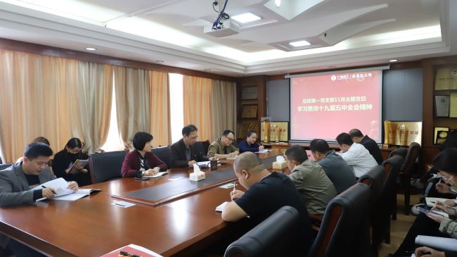 04会议现场。谭龙摄.jpg