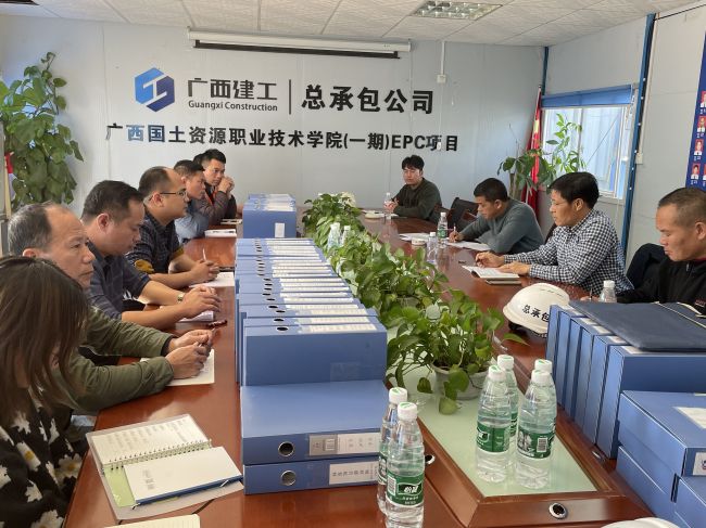 【曾总】五分公司广西河山资源职业技术学院项目查抄    会议现场。刘博群  摄.jpg