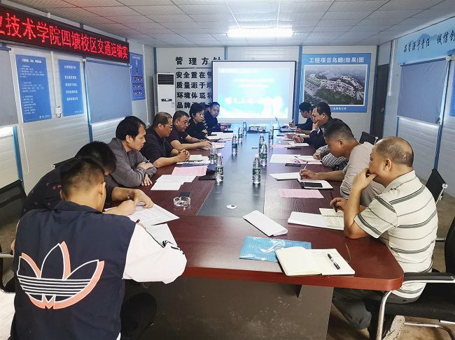 会议现场。（建图）周煜川摄.jpg