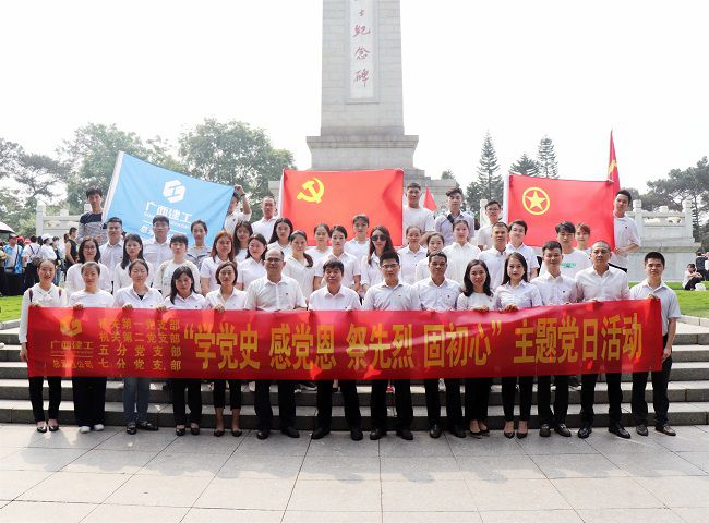 参与活动的职工合影。杨钰摄。（建图）.jpg