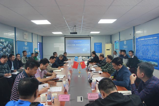 会议现场。邓灿滨 摄.jpg