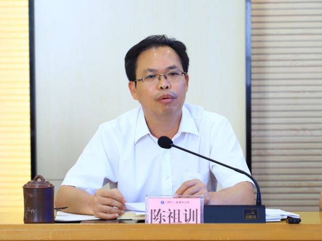陈祖训讲话1（建图）.jpg