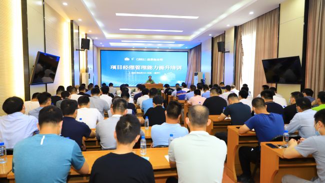 开班典礼现。ńㄍ迹.jpg