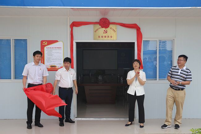 揭牌典礼。张钊林 摄（建图）.jpg