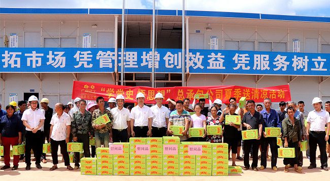 “送清冷”活动合影留想。 周煜川摄（建图）.jpg