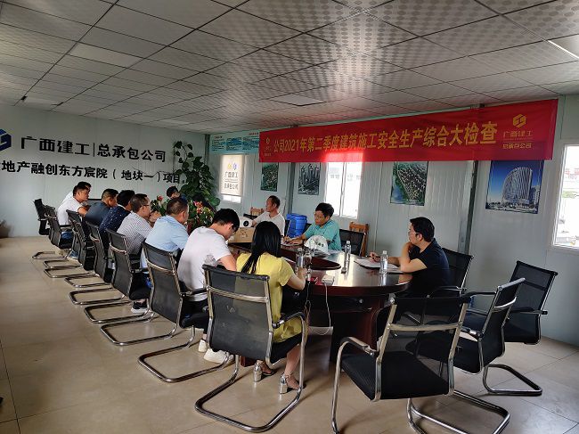 会议现场。杨康 摄（建图）.jpg