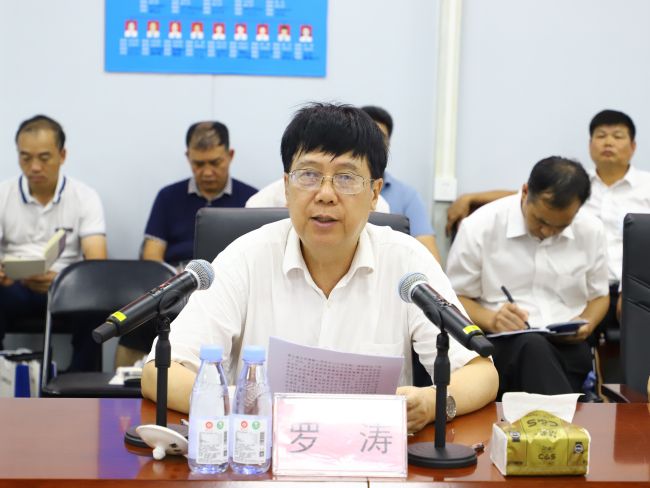 1罗涛讲话（建图）.jpg