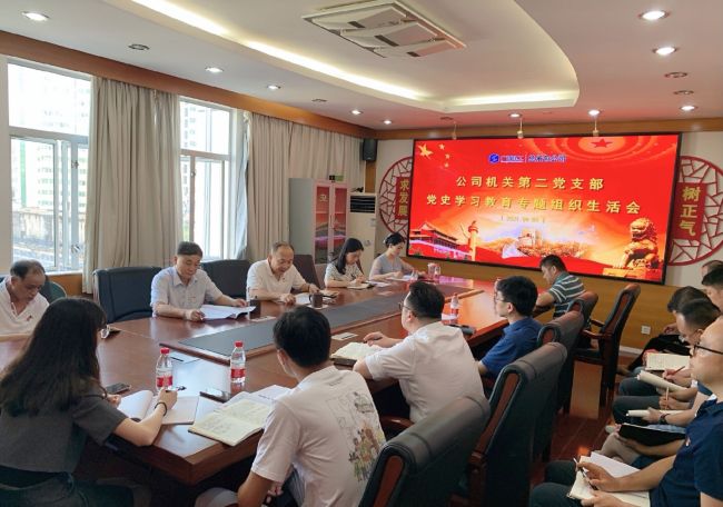 2.1会议现场。徐涛  摄.jpg