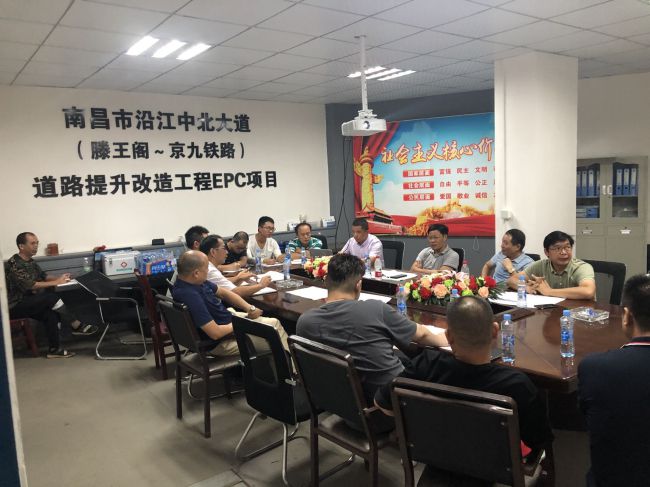 2.3会议现场。白科 摄（建图）.jpg