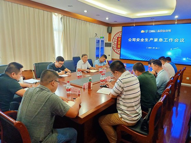 会议现场；谱似 摄（建图）.jpg