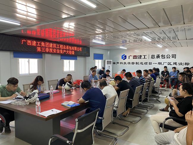 会议现场。廖之锭 摄（建图）.jpg