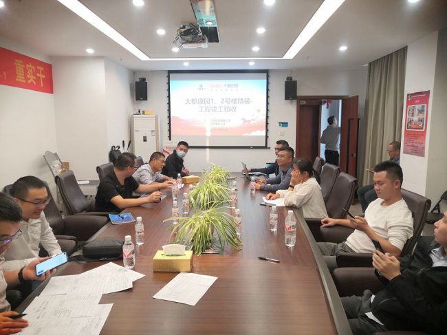 竣工会议现场。杨榜孟 摄（建图）.jpg