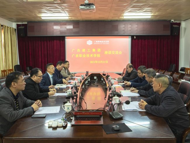 会议现。ńㄍ迹.jpg