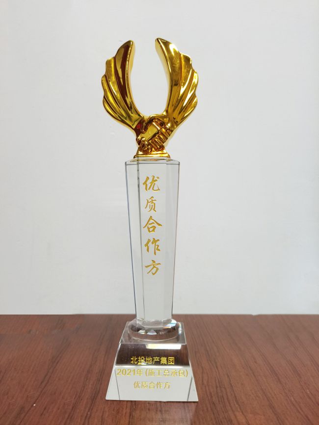 奖杯（建图）.jpg