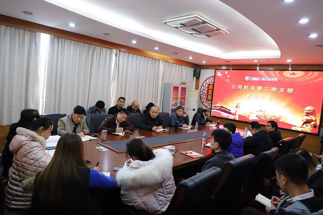 大会现场。侯健杰 摄（建图）.jpg