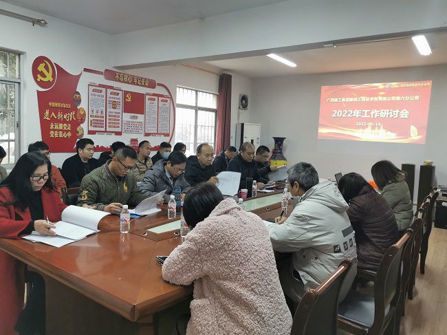 会议现场。王瑾贞 摄（建图）.jpg