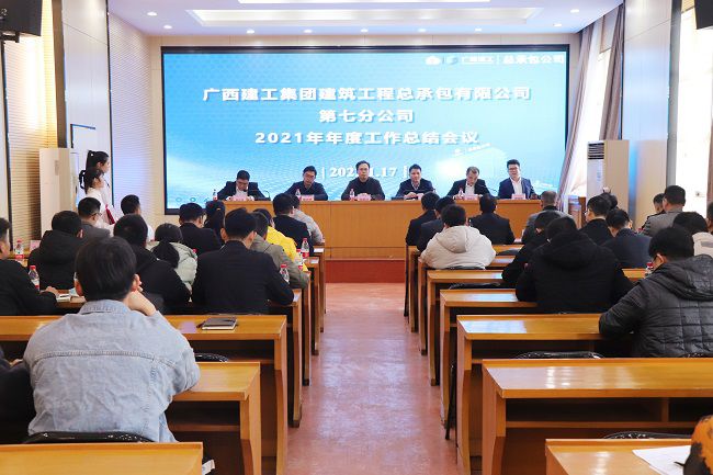 会议现场。周煜川 摄（建图）.jpg