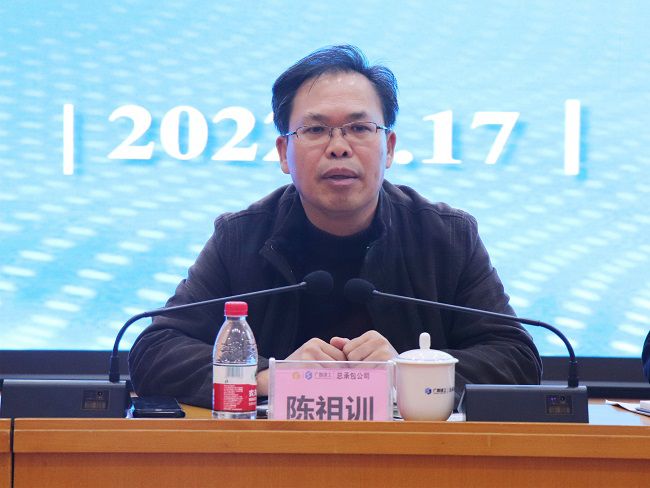 陈祖训为分公司总结会致辞。周煜川 摄(建图）.jpg