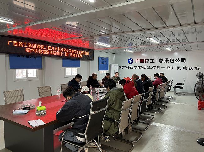 会议现场。廖之锭 摄（建图）.jpg