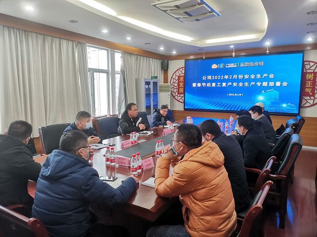 会议现场；票ι 摄（建图）.jpg