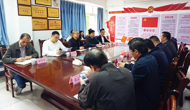 （建图）调研会现场。谢微旋 摄.jpg
