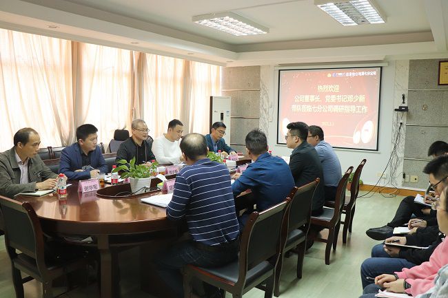 调研会现场。（建图）周煜川 摄.jpg