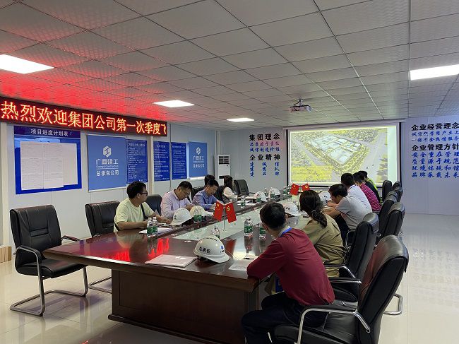 会议现。ńㄍ迹.jpg