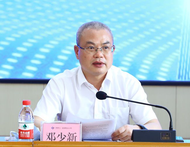 邓少新讲话01.jpg